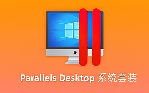 Parallels Desktop - Mac虚拟机 v19.3.0 功能解锁 软件App 第1张