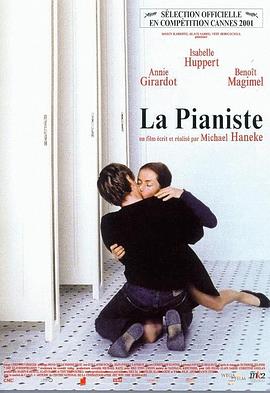 钢琴教师(2001)[高清1080P][蓝光原盘][法语中字][48G/MKV]阿里云盘下载 电影 第1张