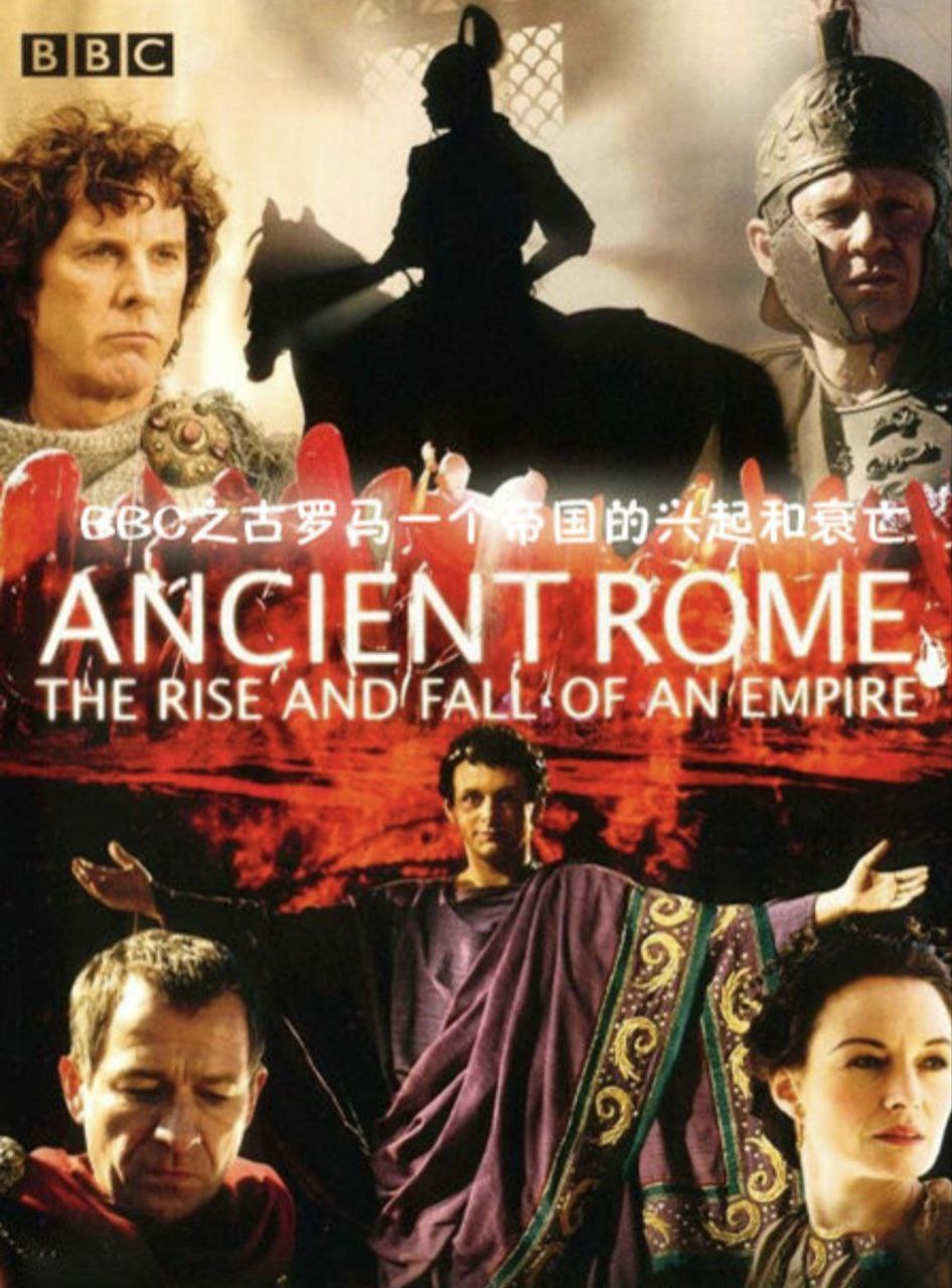 BBC-古罗马：一个帝国的兴起和衰亡 (2006) 720P 中字硬字幕 纪录片 第1张
