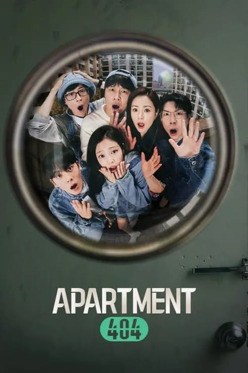 公寓404(2024)[8集][高清1080P][韩国综艺]阿里百度迅雷夸克盘下载 综艺 第1张