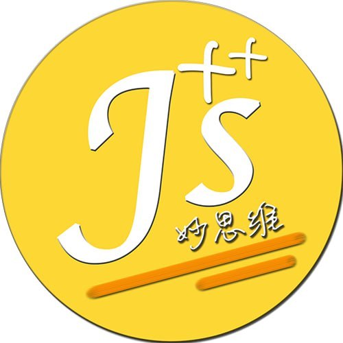 妙思维JS++—JS++不一样的前端开发学习之路 学习资料 第1张