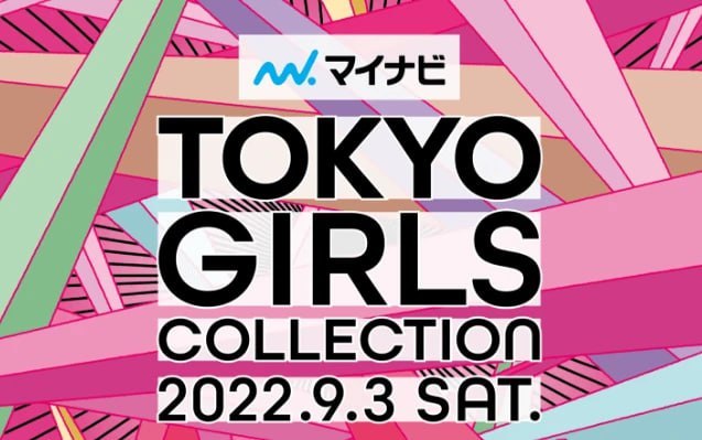 东京时装周 Tokyo Girls Collection (2010-2022) 合集 写真 第1张