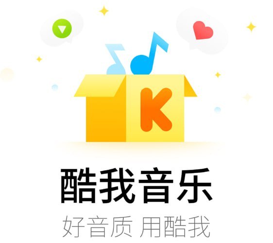 Android 酷我音乐 v10.6.5.0 豪华VIP精简版 软件App 第1张