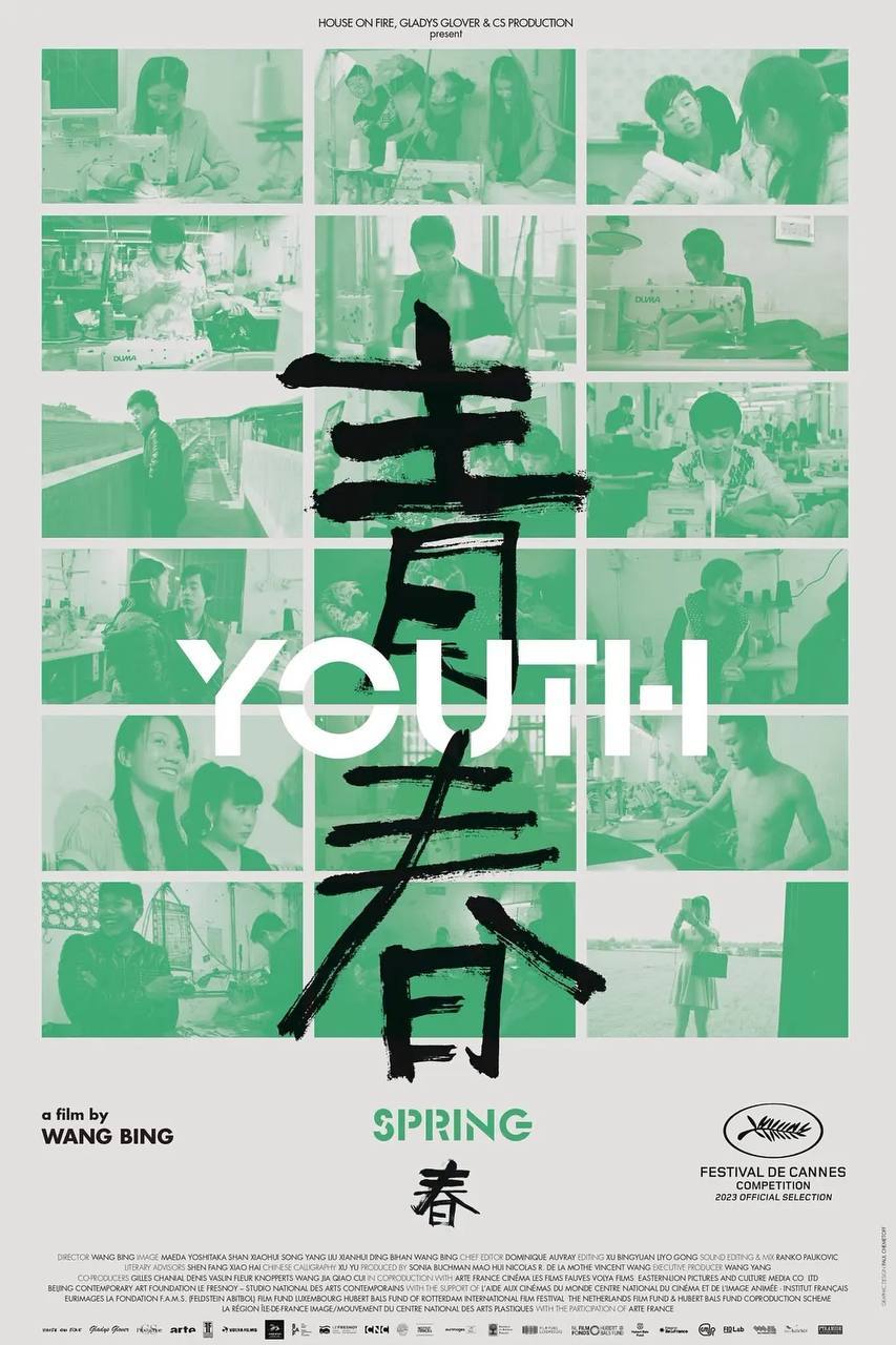 青春(2023)[高清1080P][国语中字][金马奖纪录片][4G/MP4]云盘下载 纪录片 第1张
