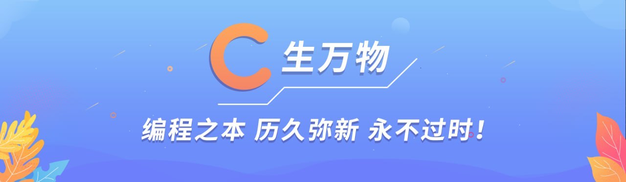 王道计算机教育—C++长期班43th - 2022 学习资料 第1张