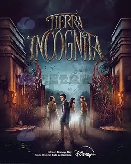 《Tierra Incógnita》西班牙高清4K电源 阿里云盘资源下载（2022） 电影 第1张