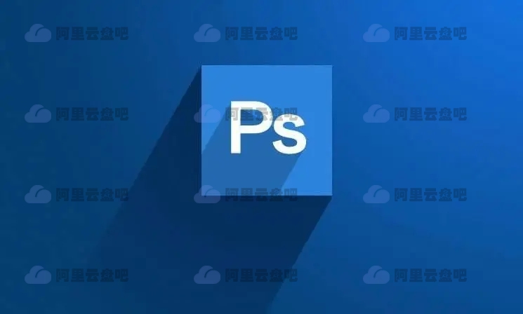 Adobe Photoshop(PS)软件合集下载 软件App 第1张