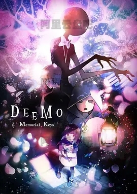 古树旋律 剧场版 DEEMO(2022)高清4K动漫.阿里云盘资源下载 动漫 第1张