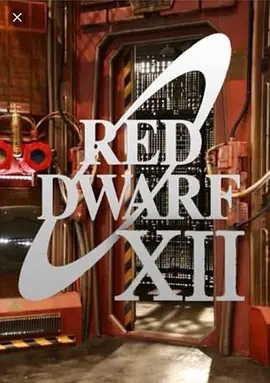 红矮星号(1-12季)英国太空科幻喜剧.全双语字幕版.阿里云盘下载 电视剧 第1张
